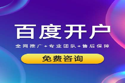 电商行业信息流广告的创意与执行